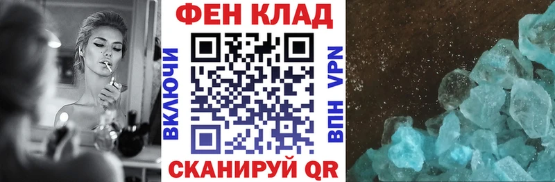 АМФЕТАМИН Premium Губкинский