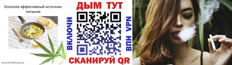 Купить  Губкинский  Cannafood марихуана 