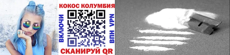 Купить  Губкинский  Кокаин Fish Scale 