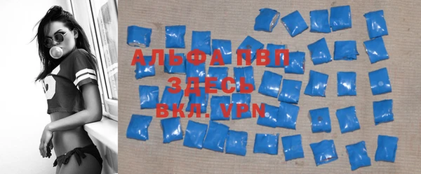 МДМА Армянск