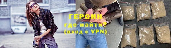 кокаин премиум Арсеньев