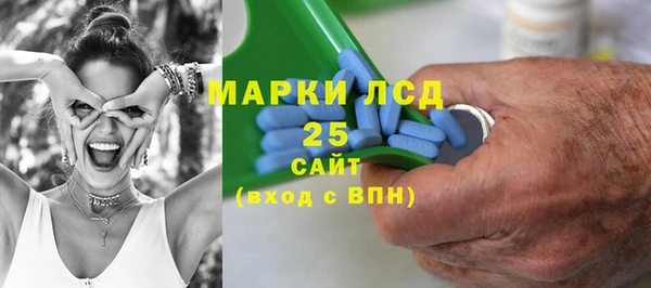 кокаин премиум Арсеньев