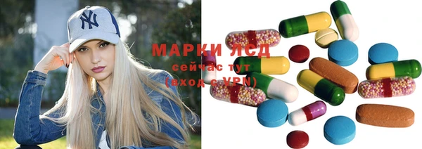 МДМА Армянск
