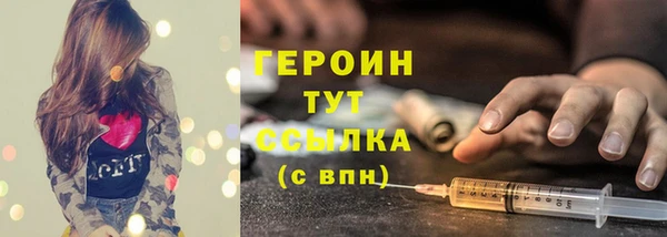 кокаин премиум Арсеньев