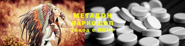 МДМА Армянск