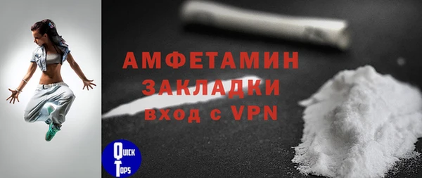 кокаин премиум Арсеньев
