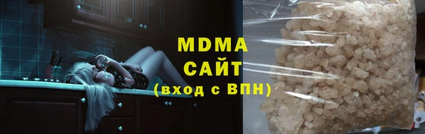 кокаин премиум Арсеньев