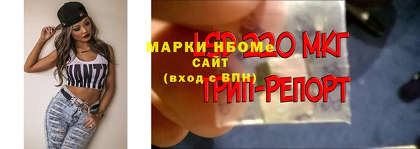 МДМА Армянск
