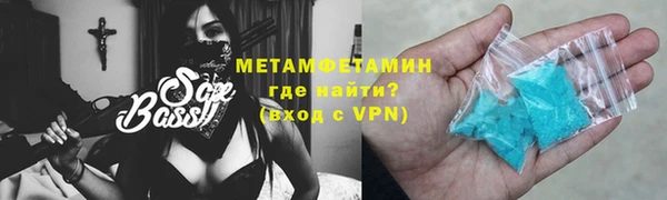 МДМА Армянск