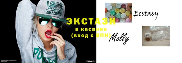МДМА Армянск