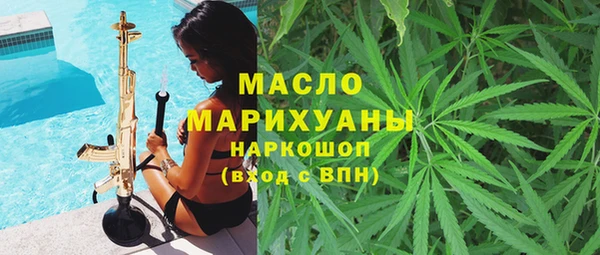 МДМА Армянск