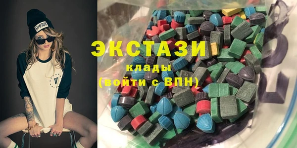 МДМА Армянск