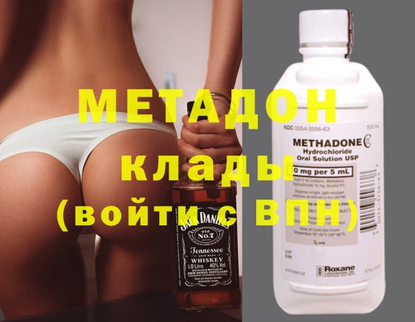 МДМА Армянск