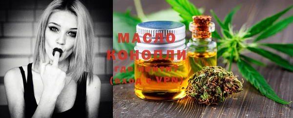 МДМА Армянск