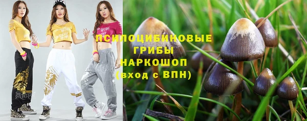 кокаин премиум Арсеньев