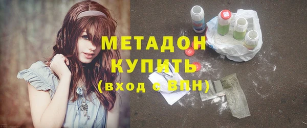 кокаин премиум Арсеньев