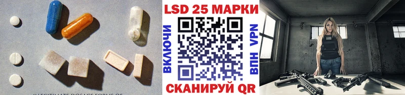 Лсд 25 экстази ecstasy  Купить  Губкинский 