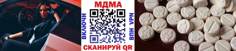 Купить где  Губкинский  МДМА crystal 