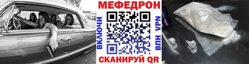 Купить где  Губкинский  Мефедрон кристаллы 