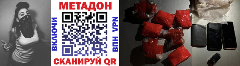 Купить закладки  Губкинский  МЕТАДОН мёд 
