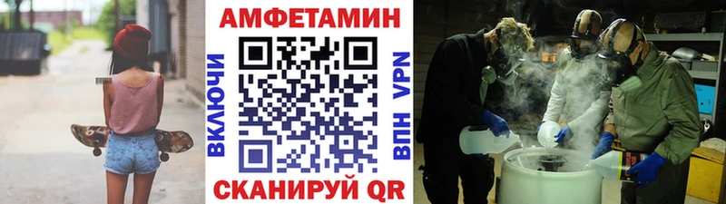 Первитин витя  Купить где  Губкинский 