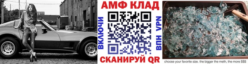 Метамфетамин Декстрометамфетамин 99.9% Губкинский