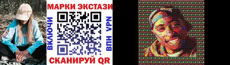 Купить где  Губкинский  Марки NBOMe 1,5мг 