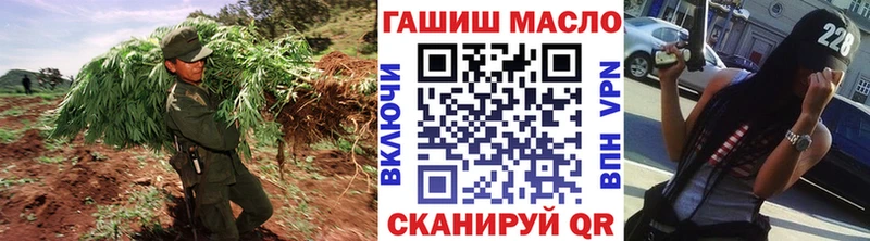 Дистиллят ТГК концентрат  Купить закладки  Губкинский 