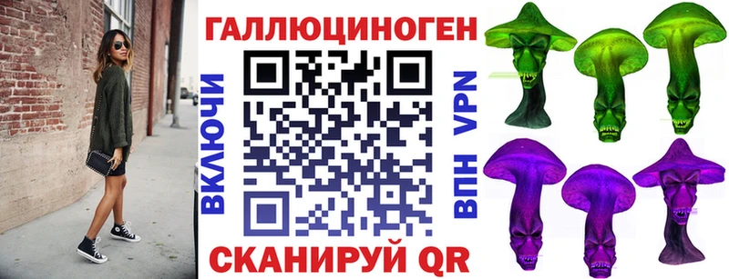 Галлюциногенные грибы мицелий  Купить где  Губкинский 